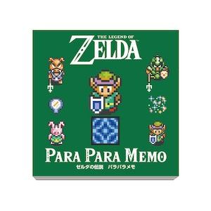 「The Legend of Zelda」Green Gods Of The Triforce Memo Pad