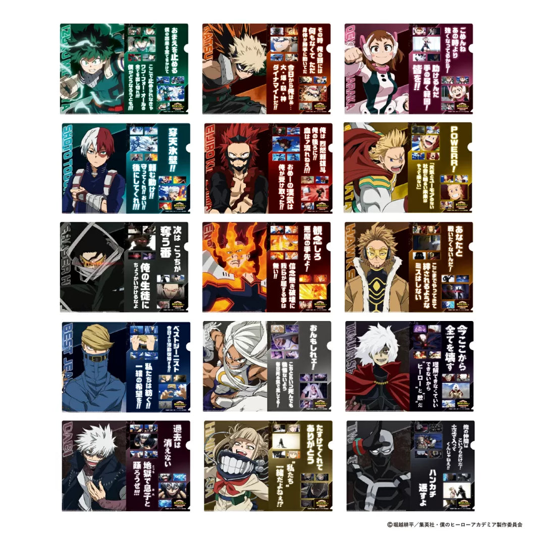 「My Hero Academia Animation Exhibition - All Out War -」Clear File B