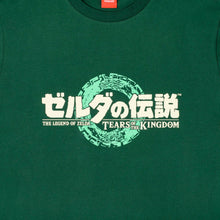 Load image into Gallery viewer, 「The Legend of Zelda」Tears of the Kingdom T-Shirt
