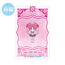 Load image into Gallery viewer, 「Sailor Moon Cosmos」Eternal Sailor Chibi Chibi Moon Movie Ticket Card
