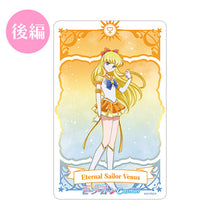 Load image into Gallery viewer, 「Sailor Moon Cosmos」Eternal Sailor Venus Movie Ticket Card
