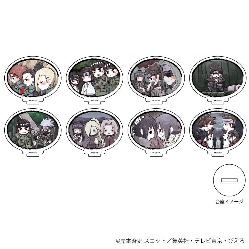 「NARUTO Shippuden」Acrylic petit stand 08 / Complete BOX [8 Types In Total] [Graph Art]