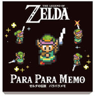 Load image into Gallery viewer, 「The Legend of Zelda」Black Gods Of The Triforce Memo Pad
