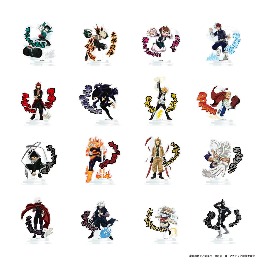 「My Hero Academia Animation Exhibition - All Out War -」Acrylic Stand B
