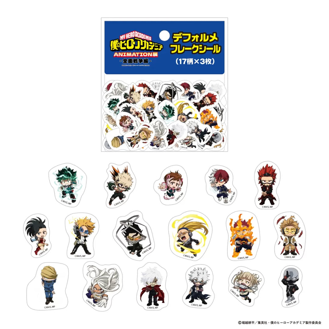 「My Hero Academia Animation Exhibition - All Out War -」Sticker Pack