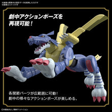 Load image into Gallery viewer, 「Digimon Adventure」Figure-Rise Standard MetalGarurumon
