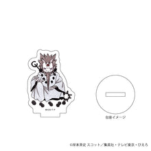 Load image into Gallery viewer, 「NARUTO Shippuden」Acrylic Petit Stand 05 / Blinds [9 Types] [Graph Art Illustration]
