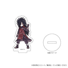 Load image into Gallery viewer, 「NARUTO Shippuden」Acrylic Petit Stand 06 / Blinds [8 Types] [Graph Art Illustration]
