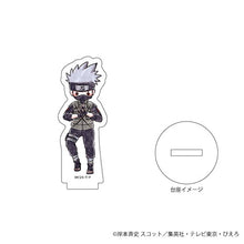 Load image into Gallery viewer, 「NARUTO Shippuden」Acrylic Petit Stand 05 / Complete BOX [9 Types In Total] [Graph Art Illustration]
