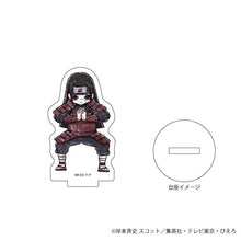 Load image into Gallery viewer, 「NARUTO Shippuden」Acrylic Petit Stand 06 / Complete BOX [8 Types In Total] [Graph Art Illustration]
