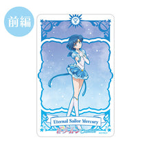 Load image into Gallery viewer, 「Sailor Moon Cosmos」Eternal Sailor Mercury Movie Ticket Card

