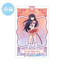 Load image into Gallery viewer, 「Sailor Moon Cosmos」Eternal Sailor Mars Movie Ticket Card
