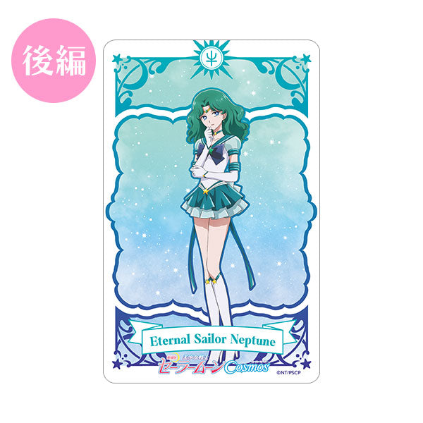「Sailor Moon Cosmos」Eternal Sailor Neptune Movie Ticket Card