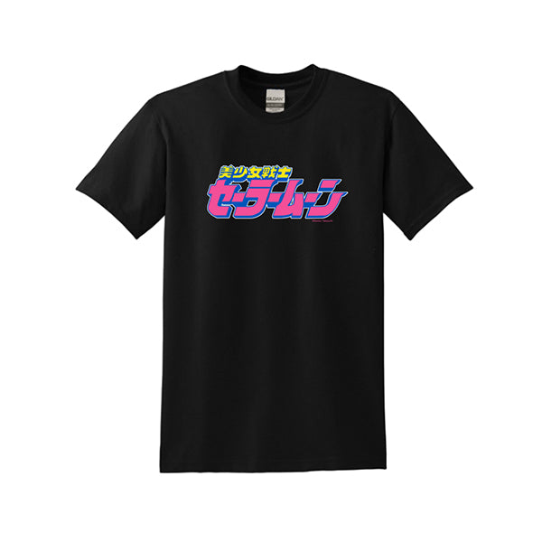 「Sailor Moon」Black Sailor Moon Logo T-Shirt