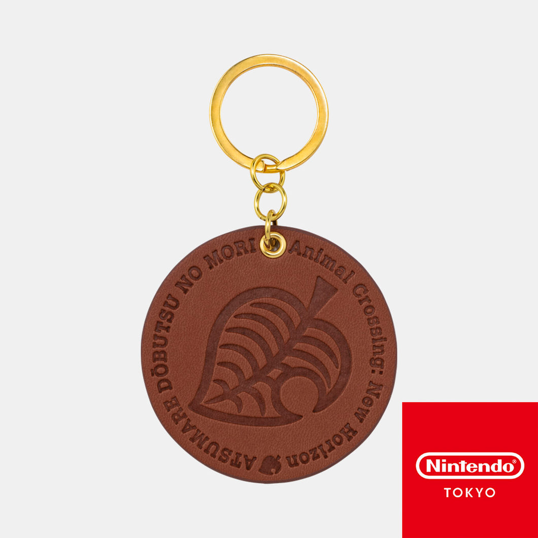「Animal Crossing」Leaf Keychain