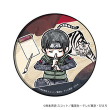 Load image into Gallery viewer, 「NARUTO Shippuden」Can Badge 05 / Blinds [9 Types] [Graph Art Illustration]
