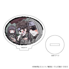 Load image into Gallery viewer, 「NARUTO Shippuden」Acrylic petit stand 08 / Complete BOX [8 Types In Total] [Graph Art]
