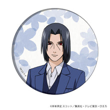 Load image into Gallery viewer, 「NARUTO Shippuden」Can Badge 09/Flower Ver. Blinds [6 Types] [Original Drawing]
