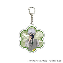 Load image into Gallery viewer, 「NARUTO Shippuden」Acrylic Key Chain 02/Flower Ver. Blinds [7 Types] [Original Illustration]
