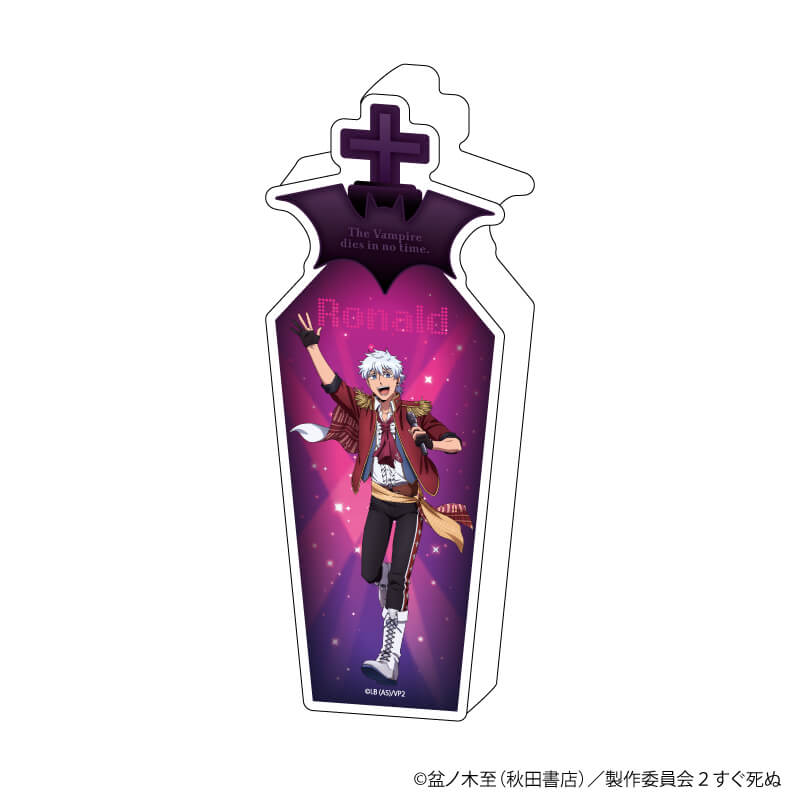 「Vampire Will Die Soon」Collection Bottle 02 / Ronald [Drawn Illustration]