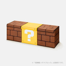 Load image into Gallery viewer, 「Super Mario」Brick Block Storage Box

