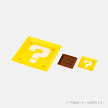 Load image into Gallery viewer, 「Super Mario」Question Block Large Plate
