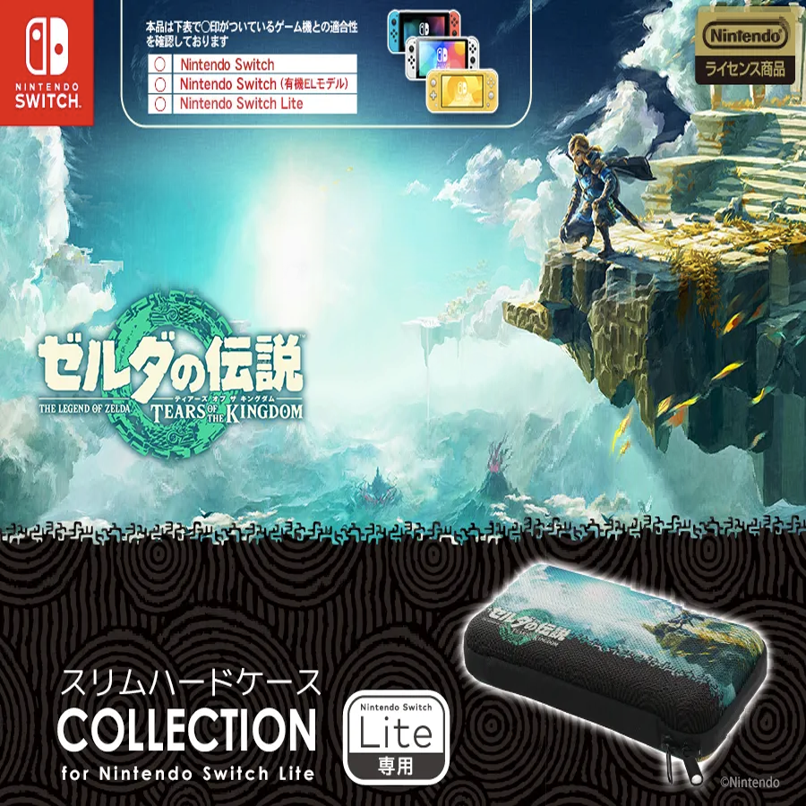「The Legend of Zelda」Tears of the Kingdom Nintendo Switch Lite Hard Case