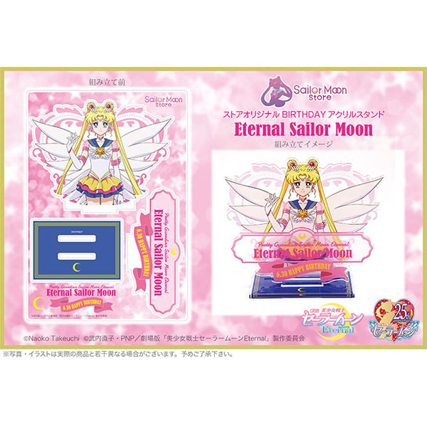 「Sailor Moon」BIRTHDAY Eternal Sailor Moon Acrylic Stand