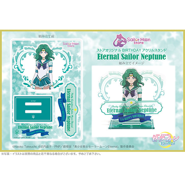 「Sailor Moon Eternal」Sailor Neptune BIRTHDAY Acrylic Stand