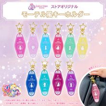 Load image into Gallery viewer, 「Sailor Moon」Super Sailor Mercury Motel Keychain
