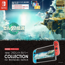 Load image into Gallery viewer, 「The Legend of Zelda」Tears of the Kingdom Nintendo Switch Front Cover

