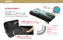 Load image into Gallery viewer, 「The Legend of Zelda」Tears of the Kingdom Nintendo Switch Lite Hard Case

