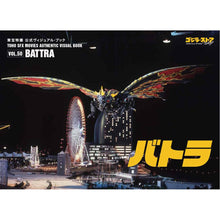 Load image into Gallery viewer, Toho SFX Movies Authentic Visual Book vol.50 Battra
