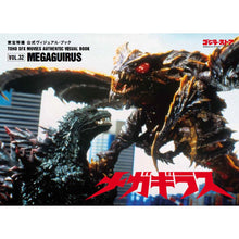 Load image into Gallery viewer, Toho SFX Movies Authentic Visual Book vol.32 Megaguirus
