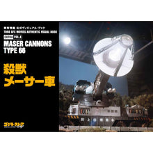 Load image into Gallery viewer, Toho SFX Movies Authentic Visual Book vol.4 Maser Cannons Type 66
