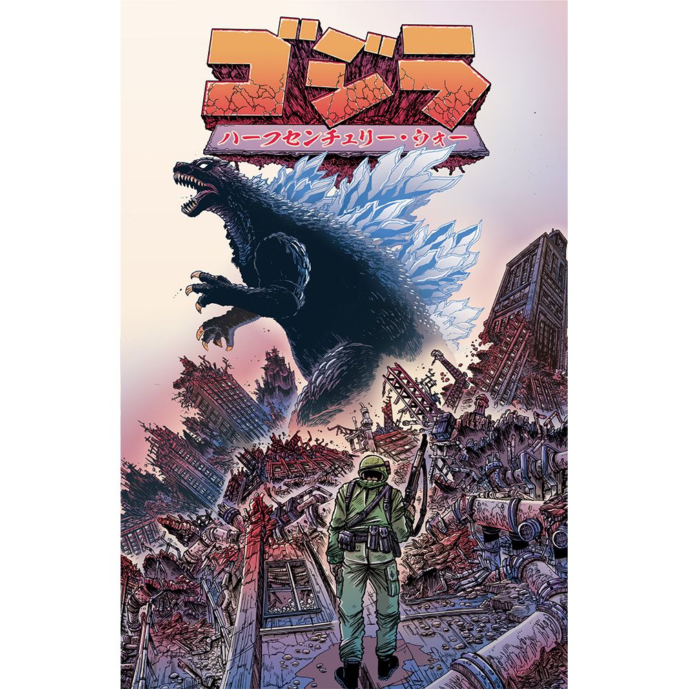 Godzilla: Half Century War Normal Edition