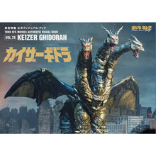 Load image into Gallery viewer, Toho SFX Movies Authentic Visual Book vol.75 Keizer Ghidorah
