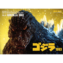 Load image into Gallery viewer, Toho SFX Movies Authentic Visual Book EX vol.24 Godzilla 1993
