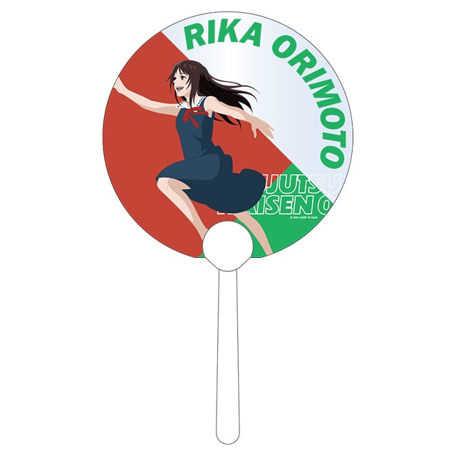 「JUJU FEST 2023」Rika Orimoto Japanese Plastic Fan